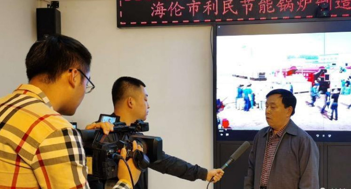 海倫市融媒體中心關(guān)注利民萬(wàn)佳鍋爐，助力企業(yè)快速發(fā)展