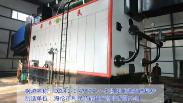 黑龍江?。和茝V秸稈直燃鍋爐集中供暖，助力鄉(xiāng)村振興